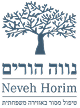 Neve Horim Logo